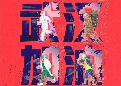 Pray for Wuhan city, China and the world from scarf factory and manufacturer | LONGLAND